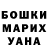 КЕТАМИН ketamine masha chyrsina