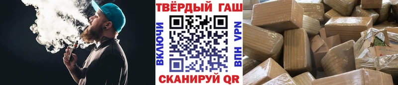 Гашиш гашик  Купить закладки  Змеиногорск 