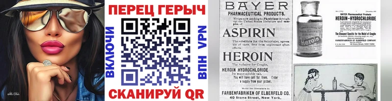 Героин афганец  Купить где  Змеиногорск 