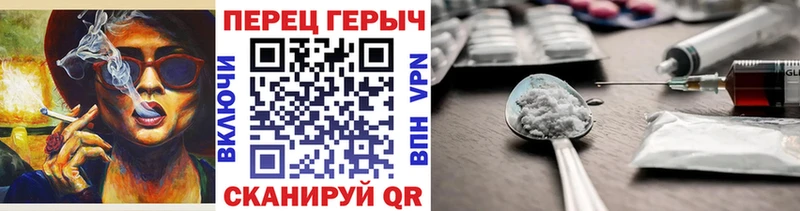 ГЕРОИН гречка Змеиногорск