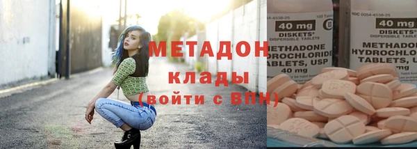 альфа пвп VHQ Верхний Тагил