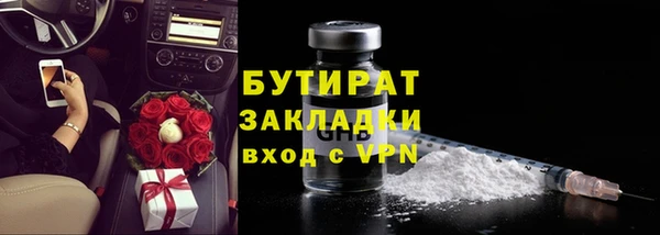 альфа пвп VHQ Верхний Тагил