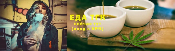 альфа пвп VHQ Верхний Тагил