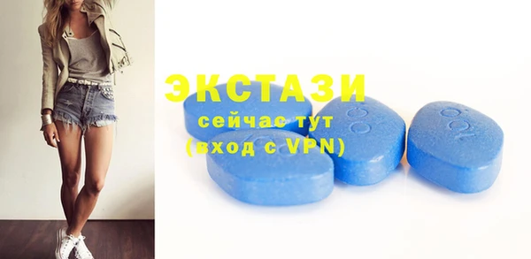 мяу мяу кристалл Волосово
