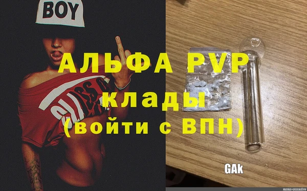 альфа пвп VHQ Верхний Тагил