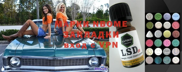 альфа пвп VHQ Верхний Тагил