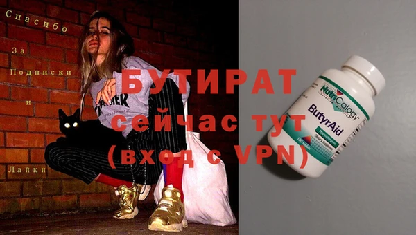 apvp Верея