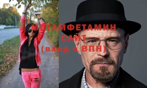 альфа пвп VHQ Верхний Тагил