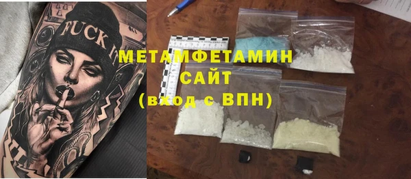 мяу мяу кристалл Волосово