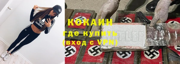альфа пвп VHQ Верхний Тагил