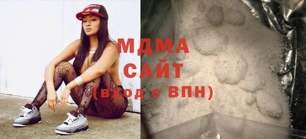 альфа пвп VHQ Верхний Тагил