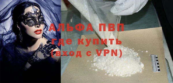 сатива Володарск