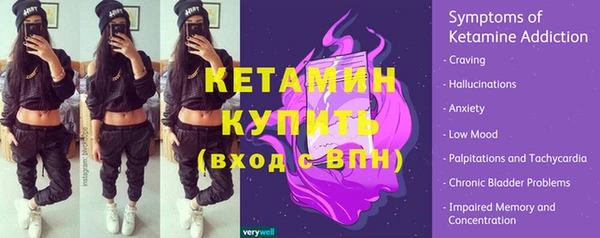 альфа пвп VHQ Верхний Тагил