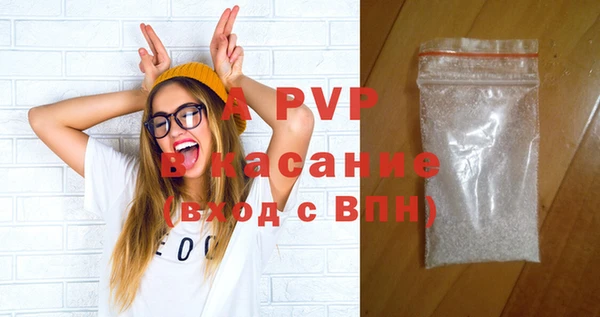 альфа пвп VHQ Верхний Тагил