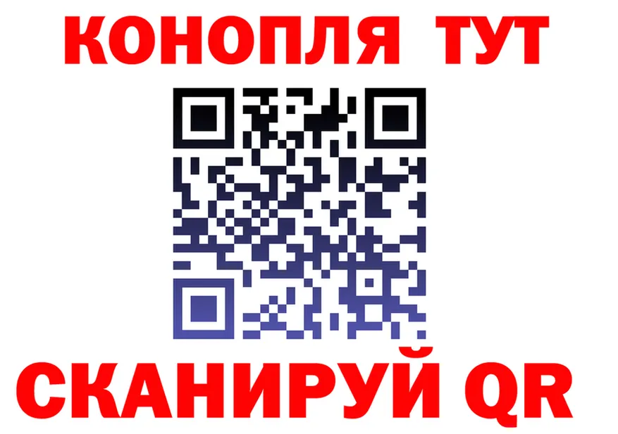 Марихуана THC 21% сайт даркнет МЕГА Змеиногорск