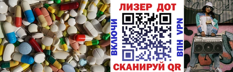Купить  Змеиногорск  ЛСД экстази ecstasy 