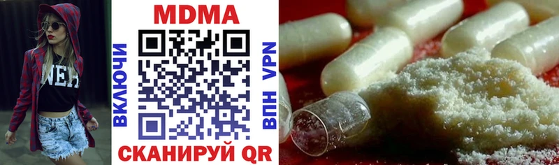 MDMA VHQ  Купить закладки  Змеиногорск 