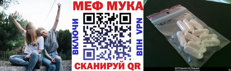 Купить  Змеиногорск  Мефедрон мяу мяу 