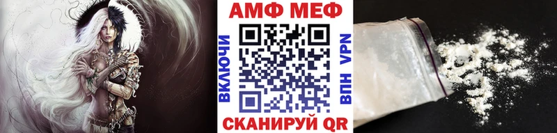 Купить Змеиногорск МЕТАМФЕТАМИН винт