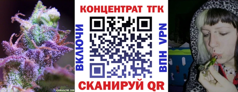 Дистиллят ТГК THC oil  Купить  Змеиногорск 